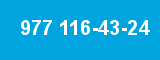 977 116-43-24